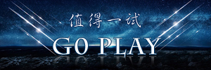 ֵһԇGO PLAY