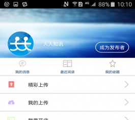 ֪Ӎ V2.0.0.0 ׿