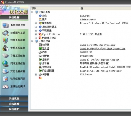 Windows(yu)_Windows(yu)עV7.99.I(y)d