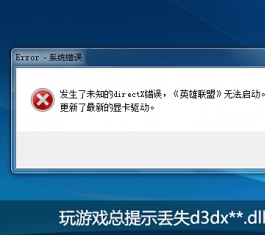 DirectXޏ(f)PCd_DirectXޏ(f)XV3.3d