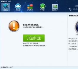 _ӹٷV2.0.0.3d
