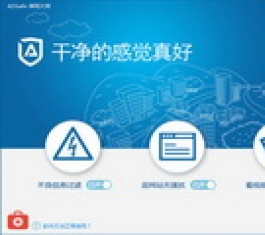 ADsafeW(wng)_ADsafeW(wng)XV4.0.317.9900d