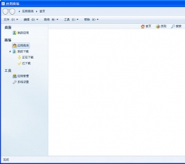 (yng)̳_(yng)̈V1.3.11.28d