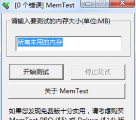 ȴzy_MemtestȴzyܛV4.0d