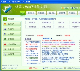 Win7_Win7󎟾GɫMV1.80d