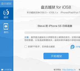 ios8.1PԽz