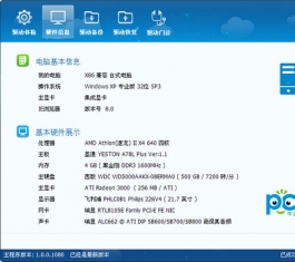 360(q)Ӵ󎟾W(wng) V1.0.0.1080 ٷ
