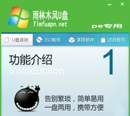 uľLUPӱP V9.2 ٷGɫ
