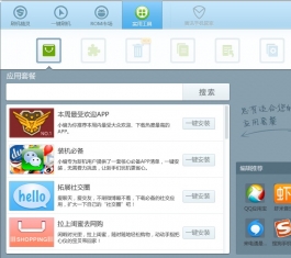 ˢC(j)` V3.5.4.189 ٷ°