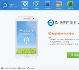 ˢC󎟹پW(wng)d_ˢCV4.0.2.10951پW(wng)d