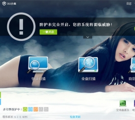 360 V5.0.0.5023B ٷİb