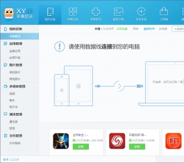 XYO V2.4.1.5632 ٷ