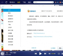 2014 V7.5.0.6 ٷb