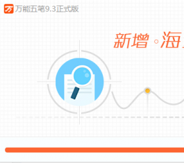 fPݔ뷨 V9.6.9.12297 ٷ