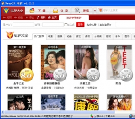 H V1.2.2 Build 1110 Ĺٷb