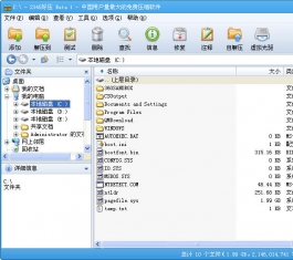 2345É V5.6.1.10516 ٷ