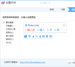|ݔ뷨 V2.3.7.11273 ٷ