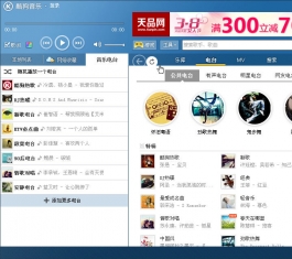 ṷ2014 V7.6.80 ٷʽ