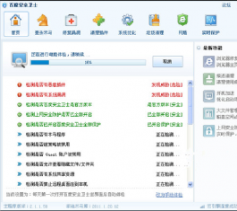ٶȰȫl(wi)ʿ V2.1.1.66 Gɫ