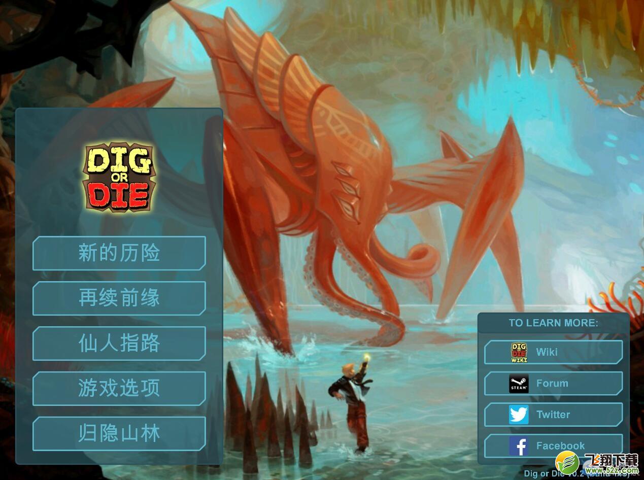 ڻ(Dig or Die)Oķ