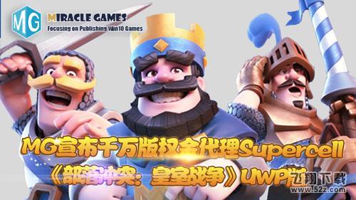 MGSupercell_ͻґ𠎡UWP
