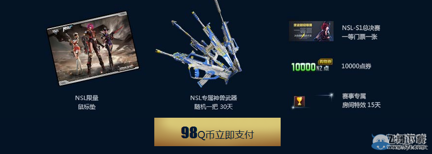 NSLQُِƱ NSLS