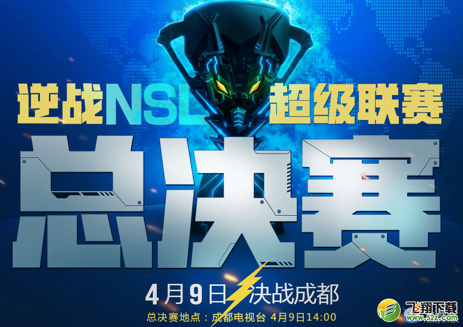 NSLQُِƱ NSLS