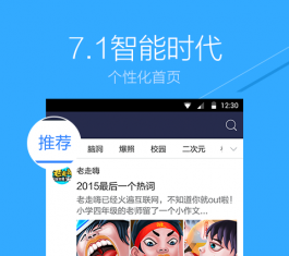 ٶN V7.2.2 ׿