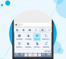 ѹݔ뷨 V7.12 ׿