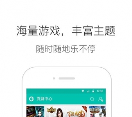 QQg[ V6.3.0.1920 ׿