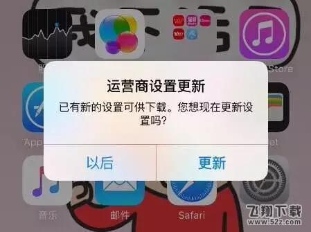  | iPhoneʾ\I̸£ôk