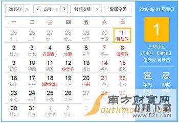 2016żٰŕr(sh)gD 2016괺(ji)żٰ