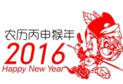 2016괺(ji)A(y)y