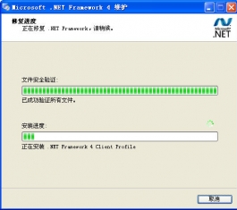Microsoft.NET Frameworkٷd_йܴaģV4.5.1d