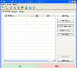 AEFSDR(Advanced EFS Data Recovery) v4.2hע԰d_AEFSDR(Advanced EFS Data Recovery)