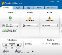 TuneUp Utilities 2013İd_TuneUp Utilities 2013(jin)wİd