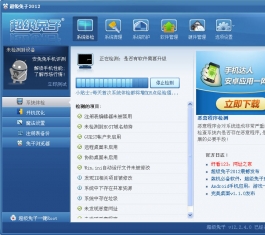 (j)2012 V12.2.4.0 (jin)wĹٷbd_(j)2012