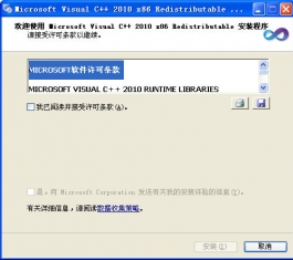Visual C++ 2010 ٷİbd_Visual C++ 2010