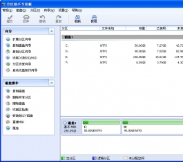 win8օ^_win8օ^߿ԟop{օ^СV5.2.0win8օ^Mٷd