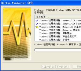 Norton WinDoctor (ZDϵyt) v19.0.1.8HTFGɫd_Norton WinDoctor (ZDϵyt)