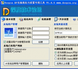XP v1.6.5Gɫd_XP