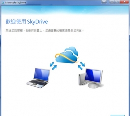΢ܛWP_΢ܛSkyDrive͑d