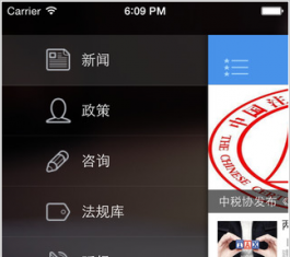 ЇՈ V3.0.4 ios