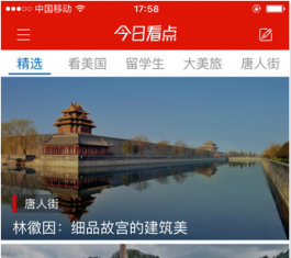 տc V3.1.2 ios