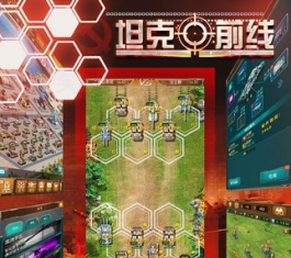 ̹ǰۇOL V2.6.2 IOS