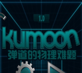 Kumoony}