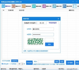 qqgϢh_qqgϢV5.33d