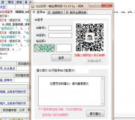 QQgһIȫƤw_QQgȫƤw޸V1.15d