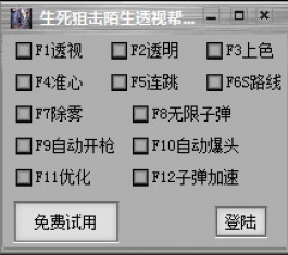 ѓ͸ҕo_ѓ͸ҕV0.9d