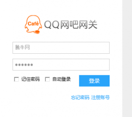 QQWɾWPܛd_QQNetBarMd